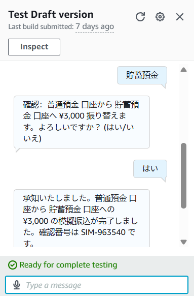 Bilingual Banker Bot